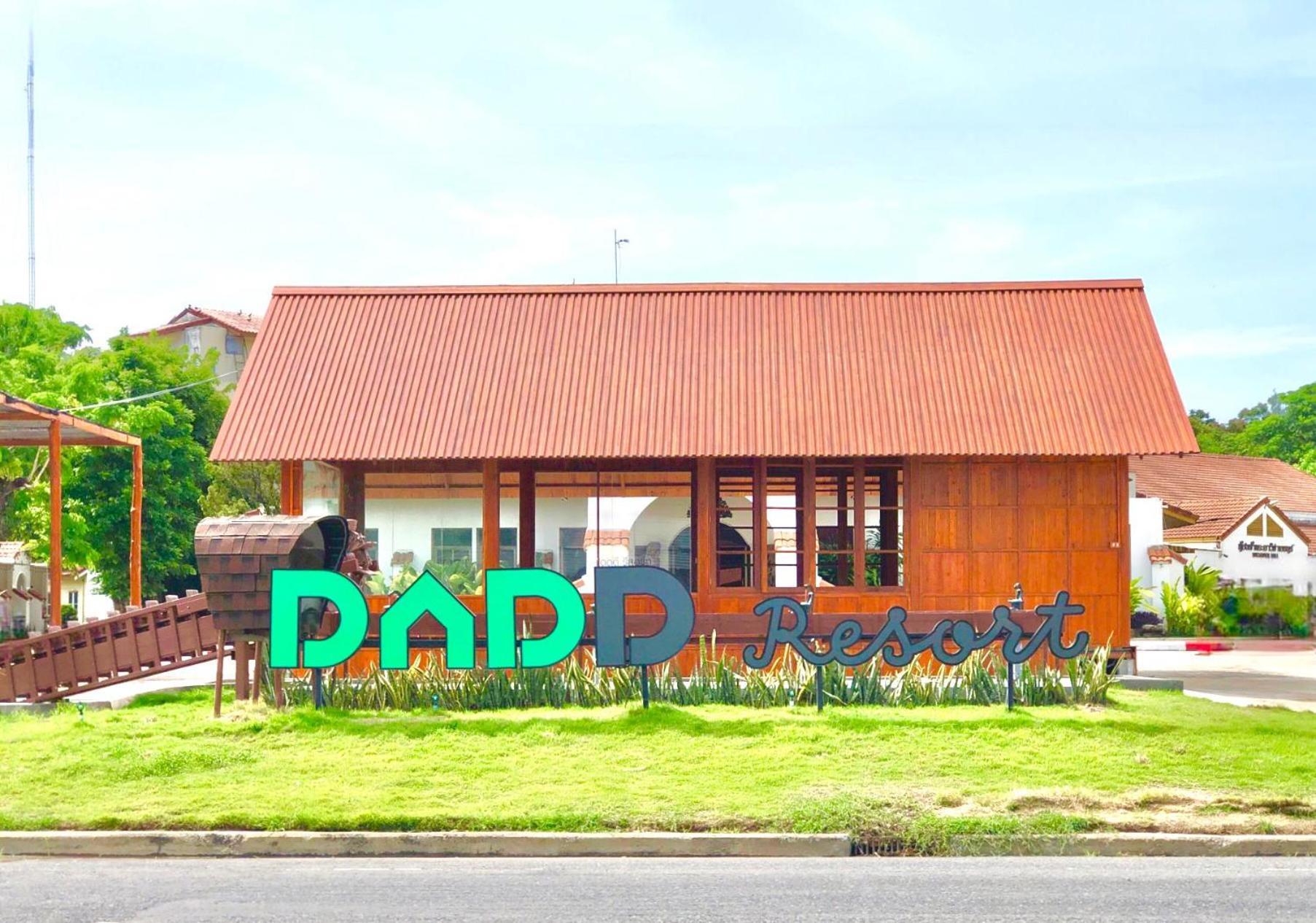 Dad D Resort By Lopburi Inn Resort Eksteriør billede